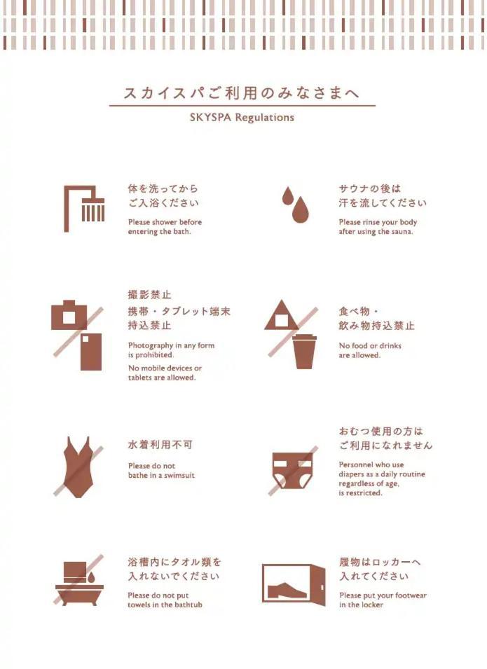 Candeo Hotels Osaka Kishibe Suita Luaran gambar